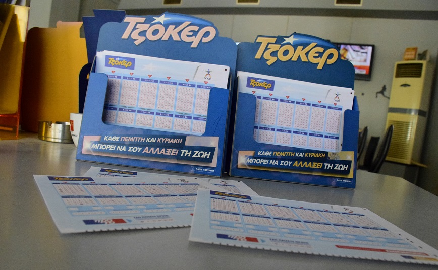 Κλήρωση Τζόκερ 09/03/2025: Αυτοί είναι οι αριθμοί που κερδίζουν 5.200.000 ευρώ