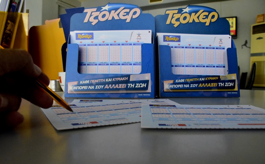 Τζόκερ 18/2/2024: Αυτοί είναι οι τυχεροί αριθμοί για 4.800.000 ευρώ
