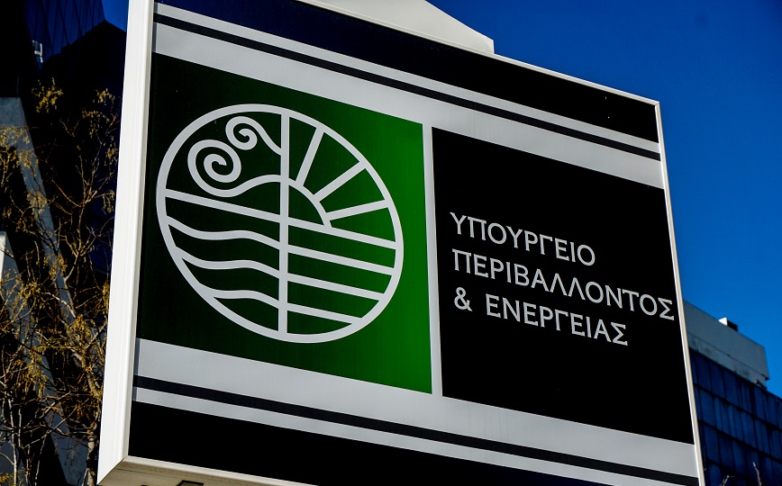 Υπουργείο Ενέργειας προς Τσίπρα: Τα στοιχεία διαψεύδουν τους ισχυρισμούς του για τις τιμές του ρεύματος