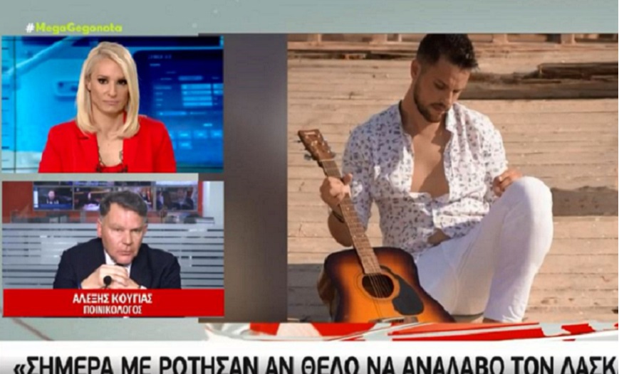 Κούγιας: Δεν με προσέγγισε ποτέ η Ρούλα Πισπιρίγκου – Αν θέλει ο Μάνος Δασκαλάκης μπορεί να περάσει από το γραφείο μου