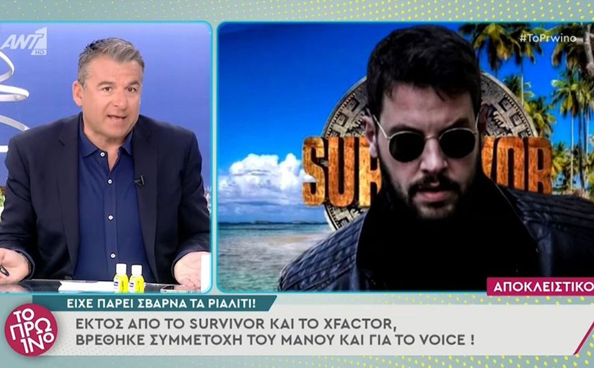 Μάνος Δασκαλάκης: Είχε δηλώσει συμμετοχή και στο Survivor