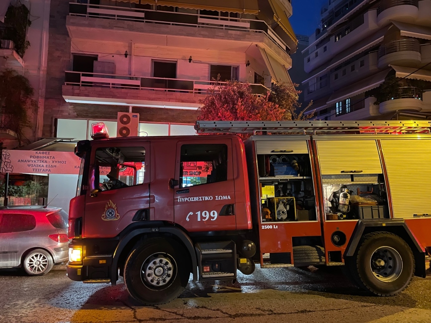 Η φωτιά στον Νέο Κόσμο