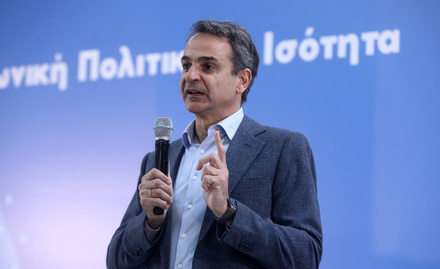 Μητσοτάκης: Μακάρι ο ΣΥΡΙΖΑ να κάνει κάθε χρόνο Συνέδριο για να μας θυμίζει από τι γλυτώσαμε