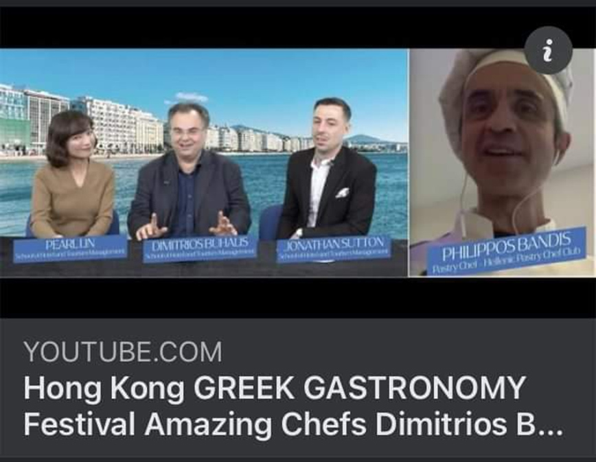 Η μπουγάτσα Θεσσαλονίκης έγινε μάθημα σε πανεπιστήμιο του Χονγκ Κονγκ Η μπουγάτσα Θεσσαλονίκης έγινε μάθημα σε πανεπιστήμιο του Χονγκ Κονγκ