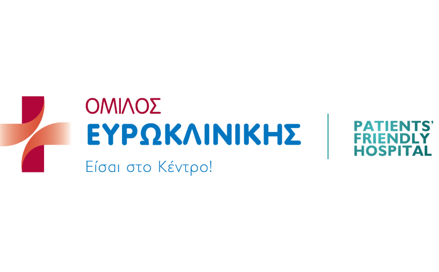 Εκδήλωση ευαισθητοποίησης για τους ασθενείς με Σκλήρυνση Κατά Πλάκας