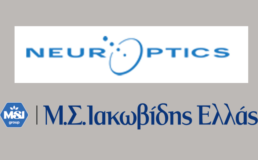 Η Μ.Σ. Ιακωβίδης Ελλάς Α.Ε ανακοινώνει την έναρξη της συνεργασίας με τον αμερικάνικο οίκο Neuroptics