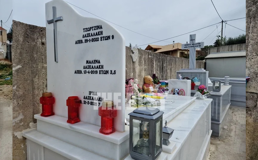 Παιχνίδια και λουλούδια στο μνήμα των τριών παιδιών στην Πάτρα Παιχνίδια και λουλούδια στο μνήμα των τριών παιδιών στην Πάτρα