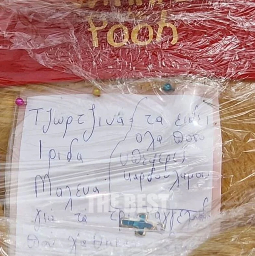 Λουλούδια, παιχνίδια και σημειώματα στον τάφο των τριών παιδιών στην Πάτρα Λουλούδια, παιχνίδια και σημειώματα στον τάφο των τριών παιδιών στην Πάτρα