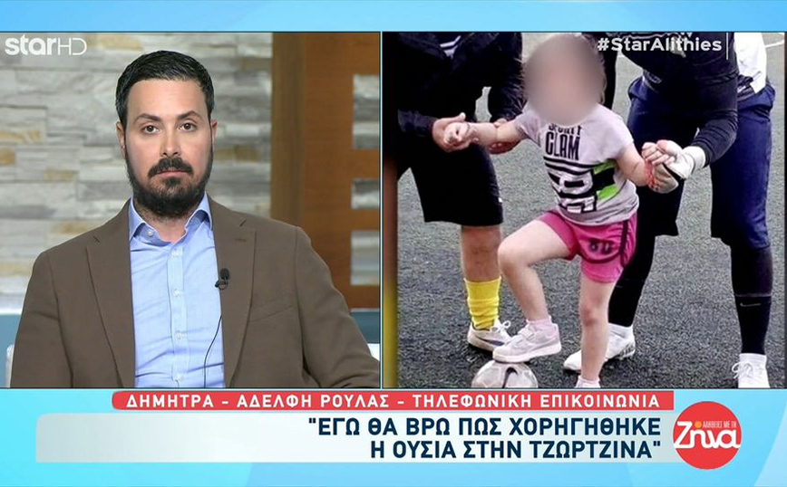 Ένταση στον «αέρα» του Star με τη μητέρα και την αδερφή της Ρούλας Πισπιρίγκου – «Τι λέτε κυρία μου;»