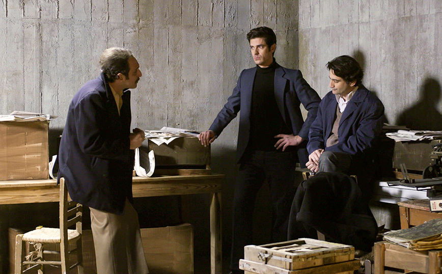 Άγριες Μέλισσες Άγριες Μέλισσες