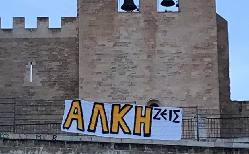 Οπαδοί της ΑΕΚ σήκωσαν πανό για τον Άλκη Καμπανό στη Μασσαλία