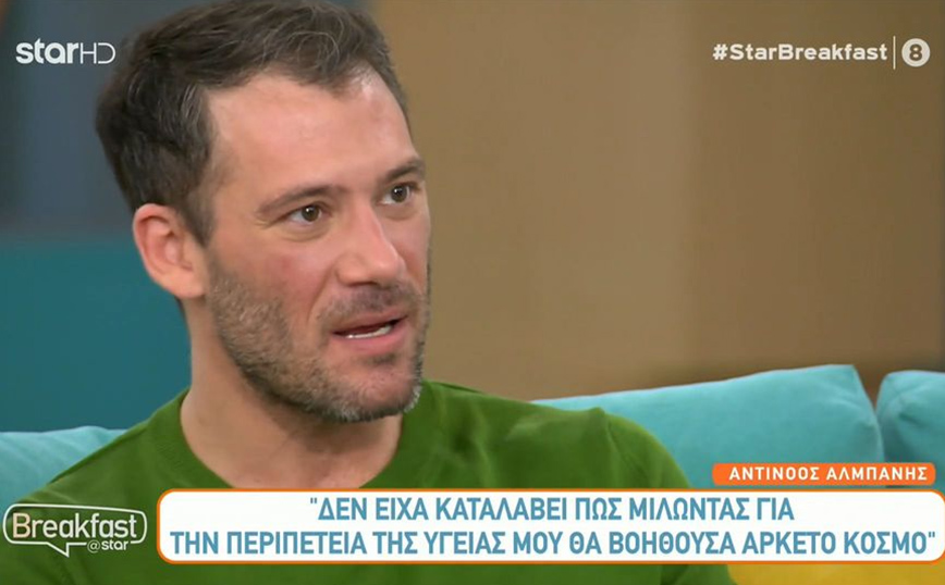 Αντίνοος Αλμπάνης: Με «κανιβάλισαν» όταν ξύρισα το κεφάλι μου, διαλύθηκα
