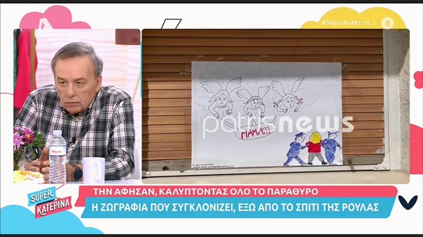 Ανδρέας Μικρούτσικος: Έχω “καταναλώσει” πολέμους, Πολυτεχνείο &#8211; Το τελευταίο δεκαήμερο δεν μπορώ να δω τίποτα στην τηλεόραση