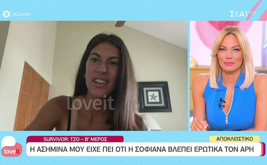 Survivor: Τι αποκάλυψε η Τζο για το φημολογούμενο ειδύλλιο Άρη Σοϊλέδη και Σοφιάνας Αβραμάκη