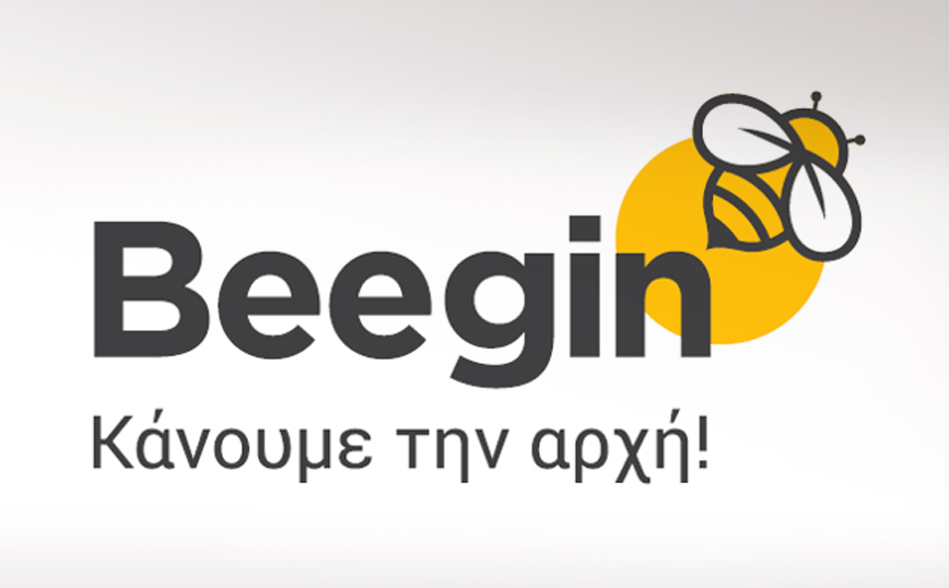 Beegin: Κάναμε την αρχή