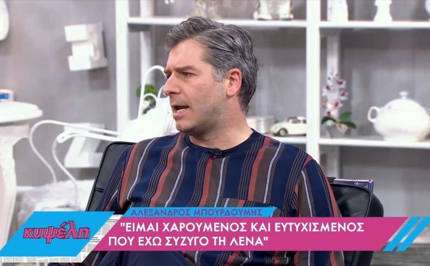 Αλέξανδρος Μπουρδούμης: Κάποτε ο γιος μου θα διαβάσει για το metoo και θα είναι περήφανος για τη μητέρα του