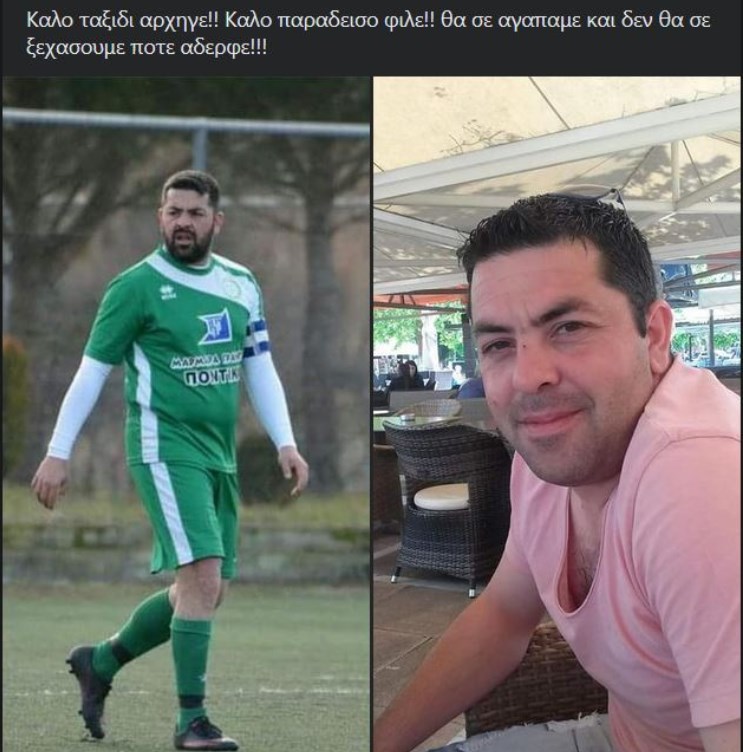 Ο Στέλιος Μπουσδούκος Ο Στέλιος Μπουσδούκος