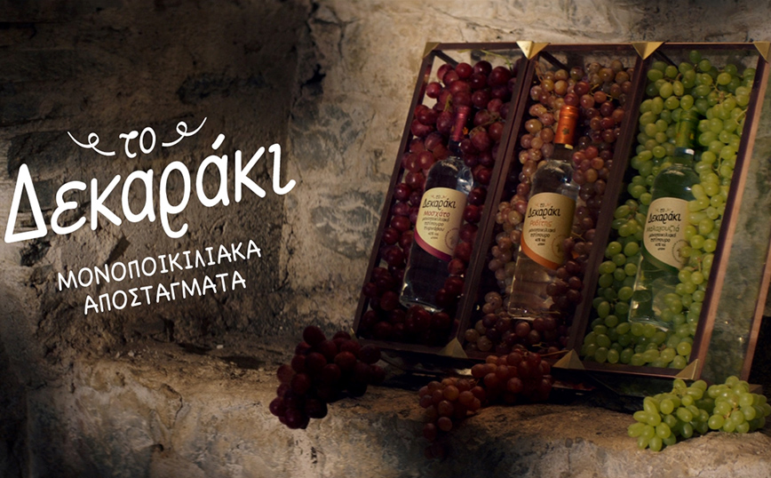 «Σκιές στο πατητήρι» η παράδοση που αναδεικνύει τον καλύτερο εαυτό μας