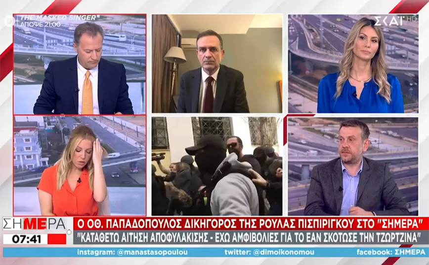 Ρούλα Πισπιρίγκου: Αύριο καταθέτουν οι δικηγόροι της αίτημα αποφυλάκισης