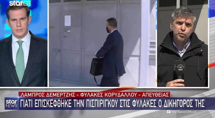 Ρούλα Πισπιρίγκου: Στον Κορυδαλλό ο δικηγόρος της – Γιατί την επισκέφτηκε