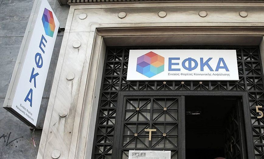 Αλλαγή σελίδας για τον e-ΕΦΚΑ: Νέος Διοικητής ο Αλέξανδρος Βαρβέρης και Α΄ υποδιοικητής ο Παναγιώτης Κοκκόρης