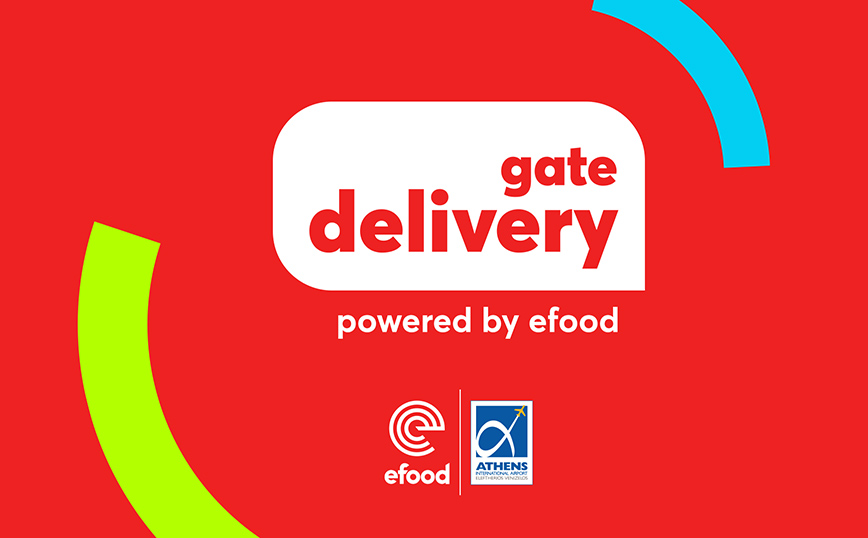 Gate Delivery powered by efood: νέα υπηρεσία για ταξιδιώτες στο Αεροδρόμιο «Ελευθέριος Βενιζέλος»