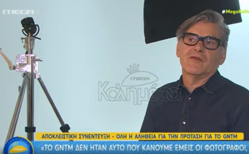 Θανάσης Κρίκης: Θα κάτσει στη θέση του κριτή στο GNTM; – «Οι φωτογράφοι δε βάζουμε τις γυναίκες να τρώνε σκουλήκια»
