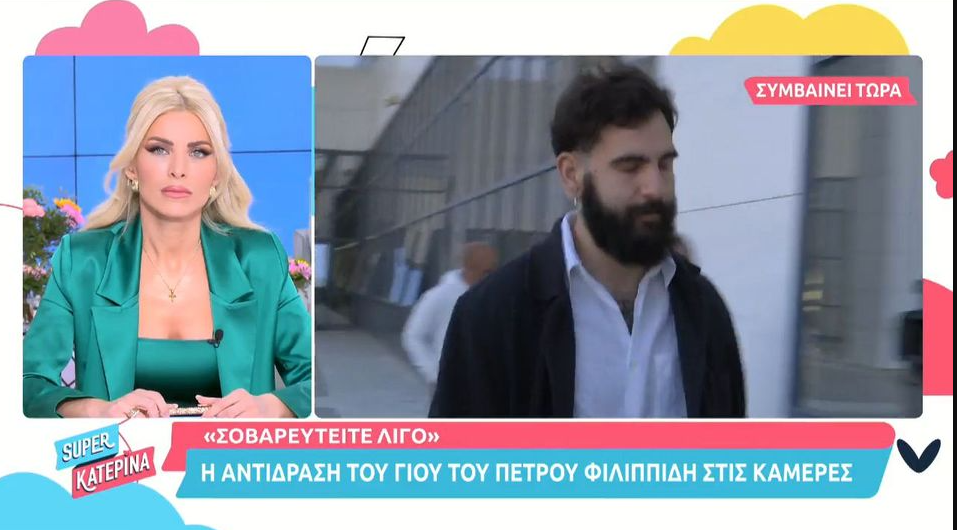 Πέτρος Φιλιππίδης: Ξέσπασε μόλις είδε τις κάμερες ο γιος του &#8211; «Σοβαρευτείτε ρε»