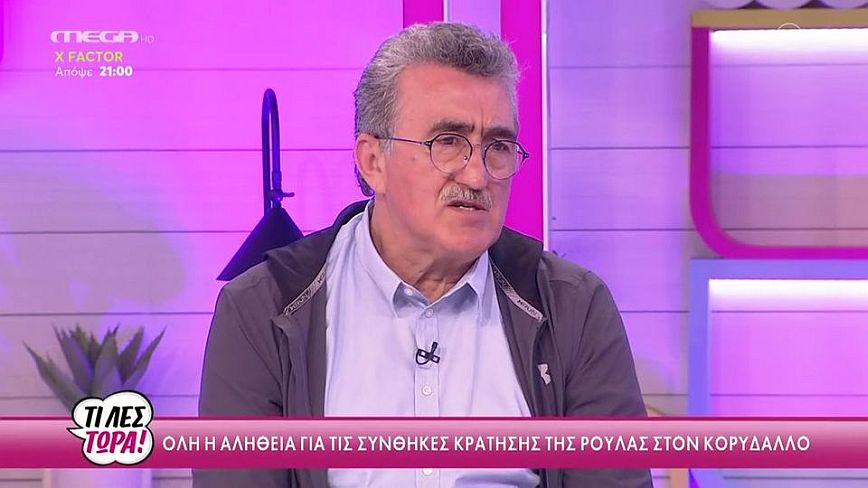 Ρούλα Πισπιρίγκου – Αραβαντινός: Θα χαρώ αν είναι αθώα, θέλω να διατηρήσω την ιερότητα της λέξης μάνα