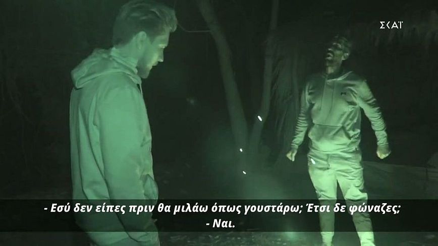 Survivor: Ο μεγαλύτερος κ… εδώ μέσα είσαι εσύ