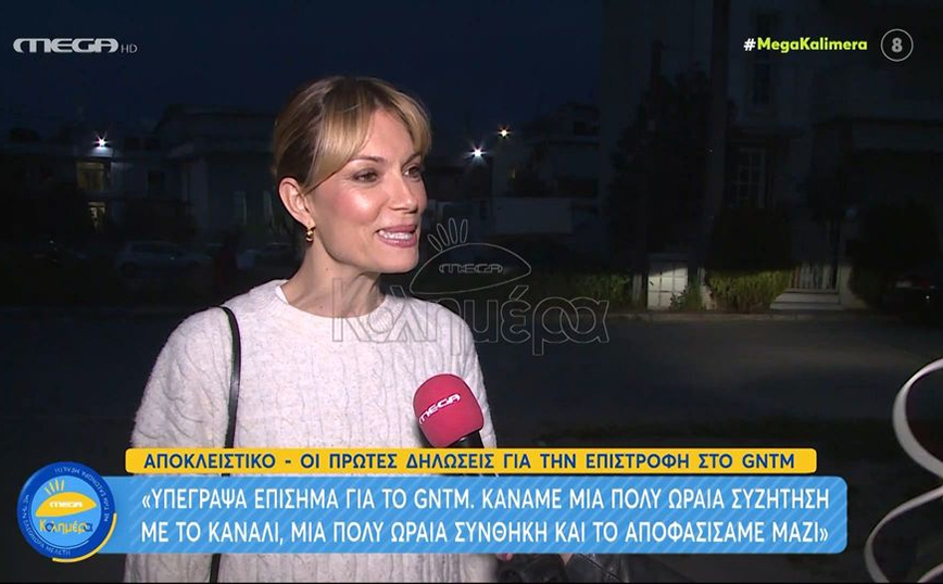 GNTM – Βίκυ Καγιά: Υπέγραψα επίσημα – Ποιοι θα είναι δίπλα της