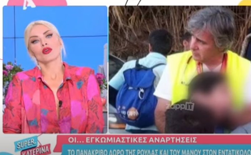 Κατερίνα Καινούργιου: Ενοχλημένη με τις συνεχείς διορθώσεις των συνεργατών της &#8211; «Μη με γειώνετε όλη την ώρα»