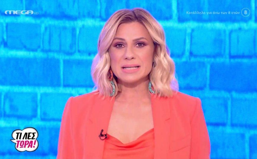 Καραβάτου: Έχει σφιχτεί η ψυχή μου, έχω βάλει μόνη μου και τα κλάματα