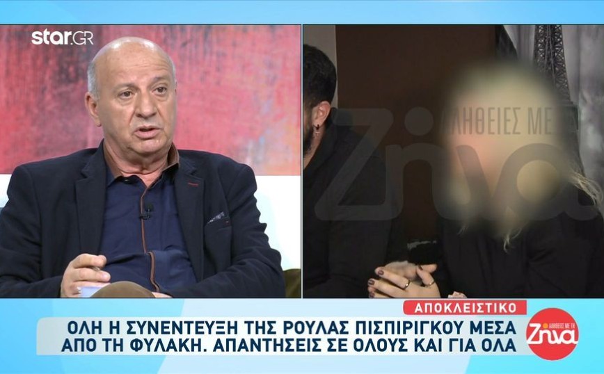 Θανάσης Κατερινόπουλος: Τα 4 σημεία της συνέντευξης της Ρούλας Πισπιρίγκου που του έκαναν εντύπωση