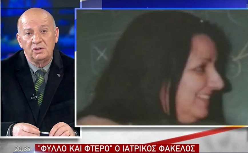 Πάτρα – Κατερινόπουλος: «Κάποιοι θα χάσουν τον ύπνο τους για τον θάνατο της σπιτονοικοκυράς»