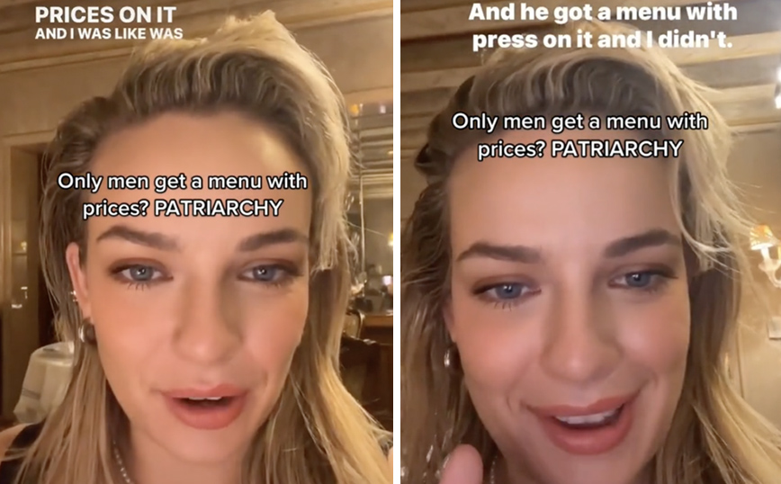 TikToker έγινε viral όταν πόσταρε ότι εστιατόριο έδωσε στον σύντροφό της κατάλογο με τιμές ενώ σ’ εκείνη όχι