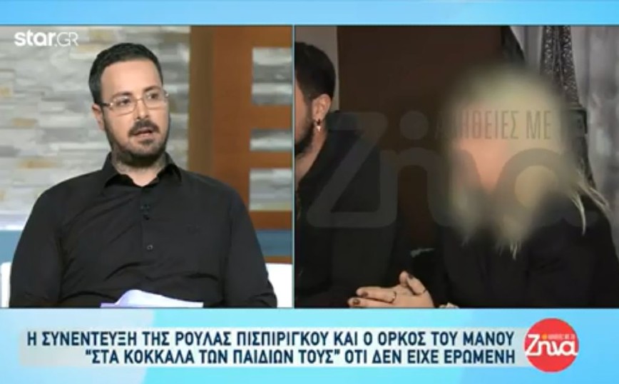 Μάνος Δασκαλάκης: Νέα σχέση στη ζωή του – «Είναι μια παλιά γνωστή του»