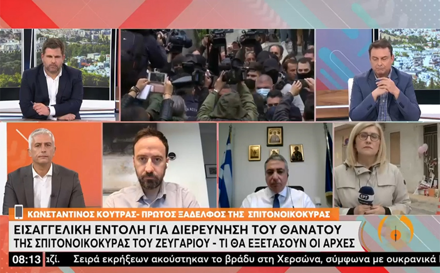 «Δεν γνωρίζαμε καν ότι έχει πεθάνει»