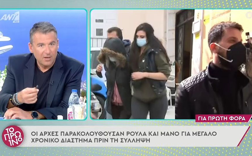 Νεκρά παιδιά στην Πάτρα &#8211; Γιώργος Λιάγκας: Οι Αρχές παρακολουθούσαν τη Ρούλα και το Μάνο πολύ πριν τη σύλληψη