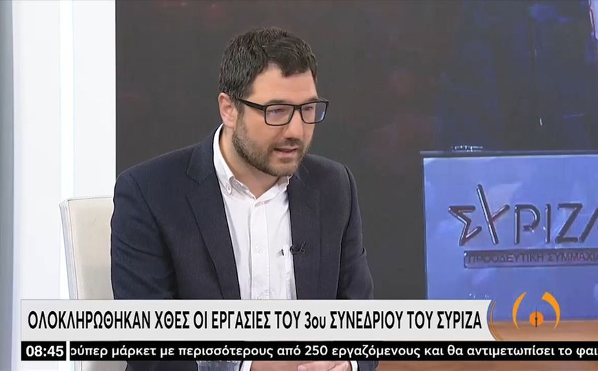 Nάσος Ηλιόπουλος: Το πιο μαζικό συνέδριο στην ιστορία του ΣΥΡΙΖΑ, δίνει το σήμα της πολιτικής αλλαγής