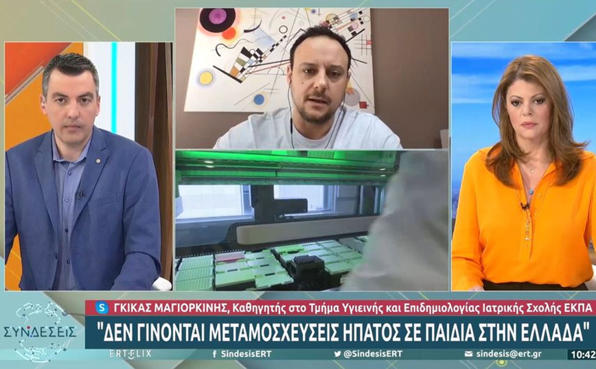 Ηπατίτιδα σε παιδιά – Μαγιορκίνης: Ο ιός βρίσκεται ήδη στην Ελλάδα – Πόσα κρούσματα περιμένουμε