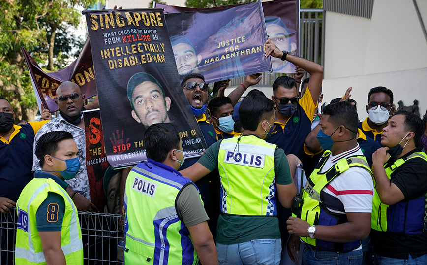 Μαλαισία Μαλαισία