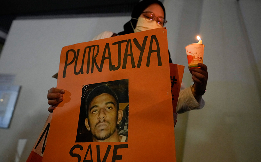 Μαλαισία Μαλαισία