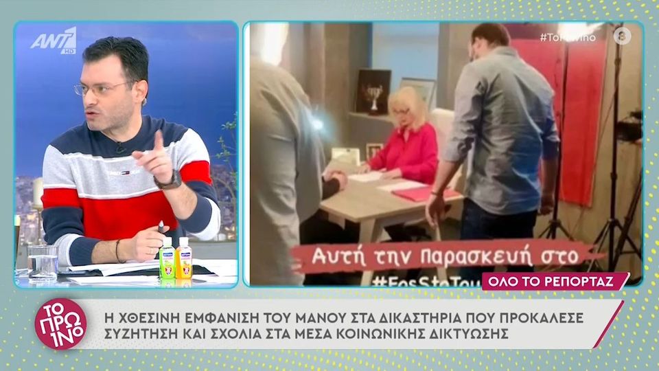 Φως στο Τούνελ: «Είμαι πεπεισμένος ότι η Ρούλα σκότωσε την Τζωρτζίνα» λέει ο Μάνος Δασκαλάκης στην Αγγελική Νικολούλη