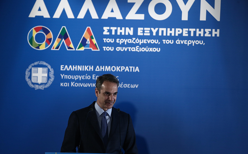 Μητσοτάκης: Θέλουμε ένα 1555 για όλο το κράτος – Χρησιμοποιούμε την τεχνολογία ως εργαλείο και όχι ως αυτοσκοπό