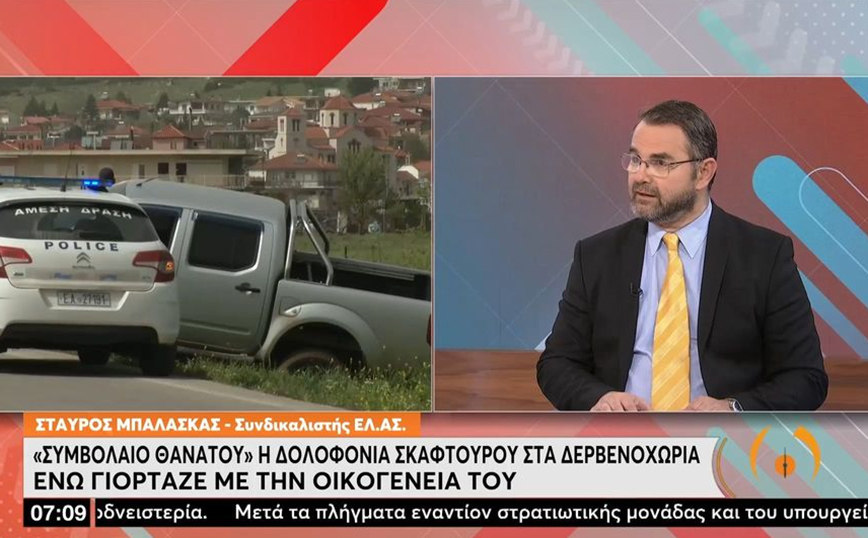 Γιάννης Σκαφτούρος: «Τον βρήκαν 10 σφαίρες – Η κόρη του μπήκε μπροστά για να τον προστατεύσει»
