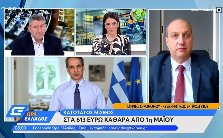 Κατώτατος μισθός &#8211; Οικονόμου: Οι εργαζόμενοι κερδίζουν έναν μισθό το χρόνο