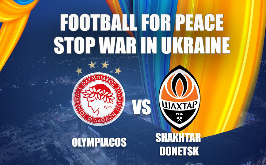 Ο Ολυμπιακός ανοίγει την «περιοδεία ειρήνης» της Σαχτάρ για τον τερματισμό του πολέμου στην Ουκρανία