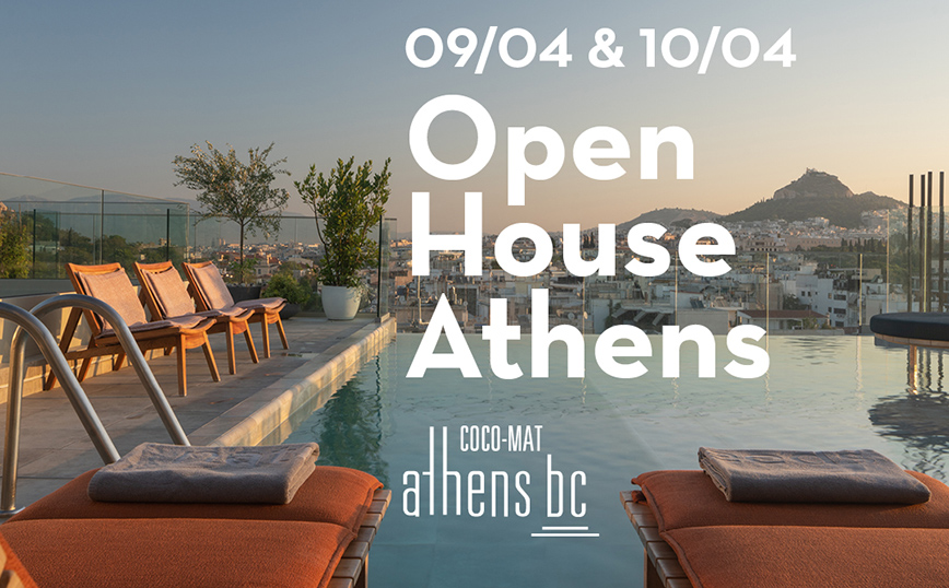 H COCO-MAT στο Open House Athens 2022