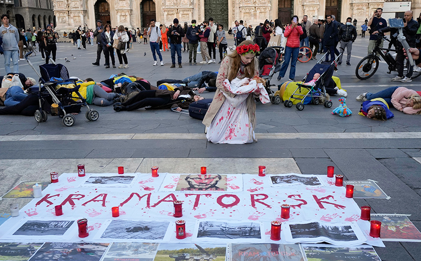 Πόλεμος στην Ουκρανία - Διαμαρτυρία στην Ιταλία Πόλεμος στην Ουκρανία - Διαμαρτυρία στην Ιταλία
